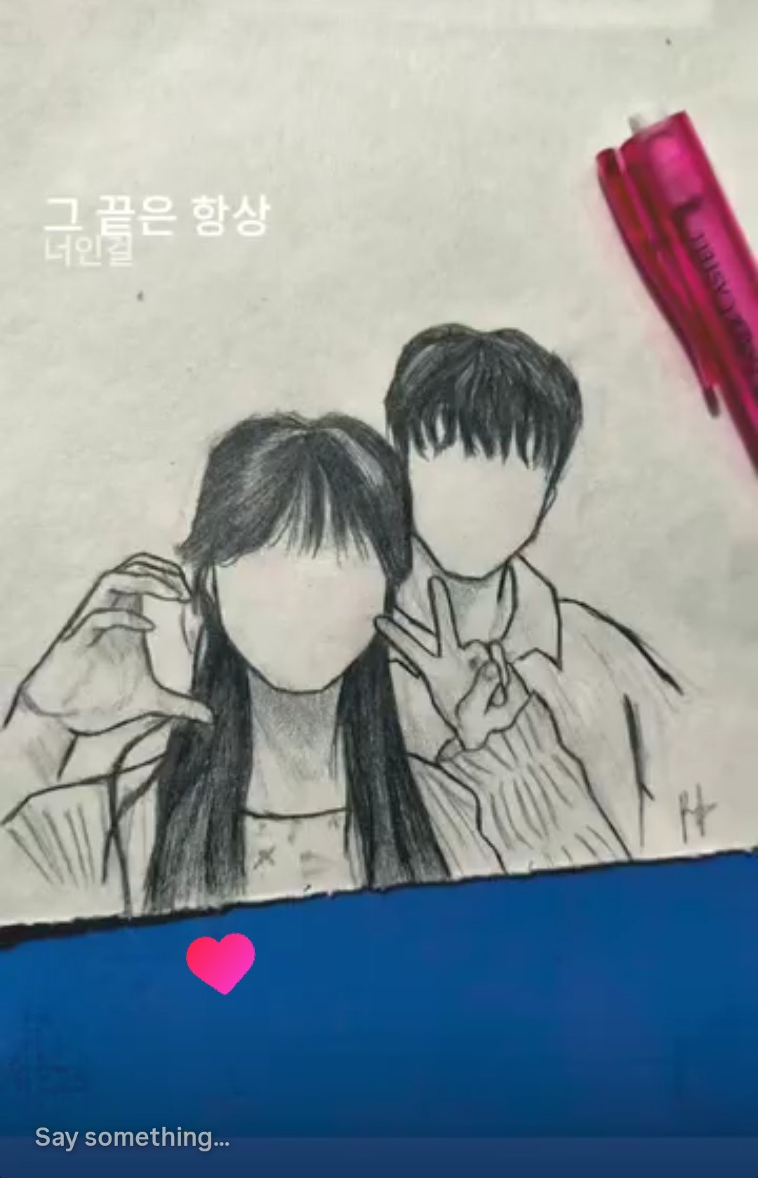 Pencil Sketch